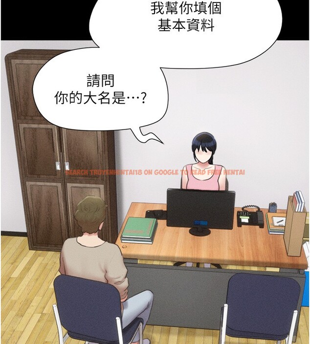 查看漫画韶恩 - 第38話-我無法給你刺激了嗎…? - tymanga.com中的3083445图片