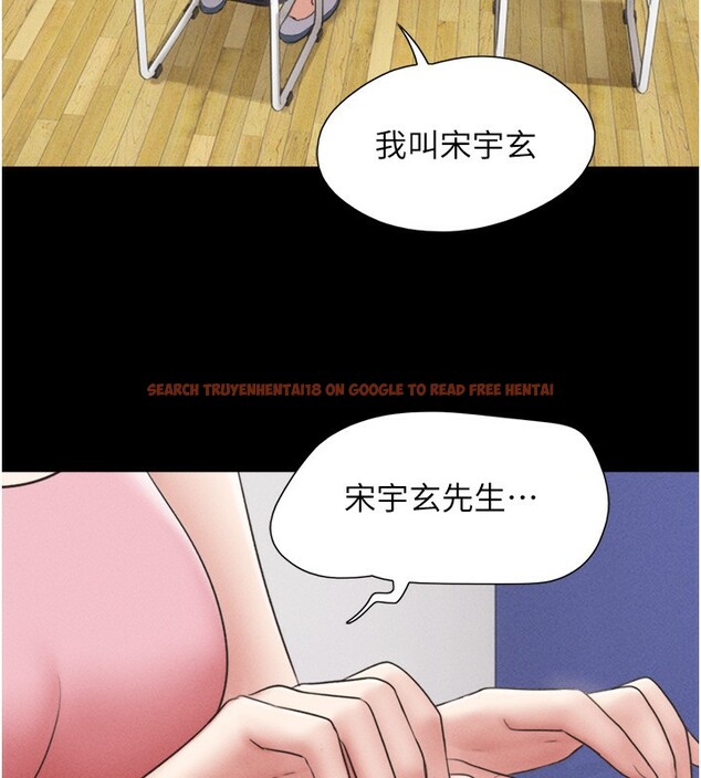查看漫画韶恩 - 第38話-我無法給你刺激了嗎…? - tymanga.com中的3083446图片