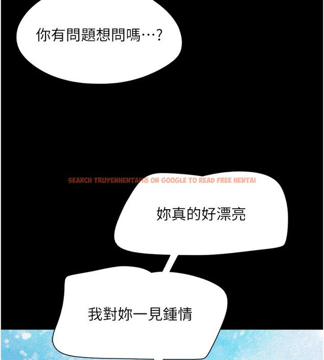 查看漫画韶恩 - 第38話-我無法給你刺激了嗎…? - tymanga.com中的3083449图片