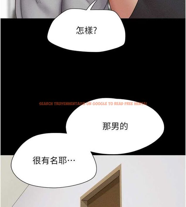 查看漫画韶恩 - 第39話-都是仲勳哥的錯…! - tymanga.com中的3109482图片