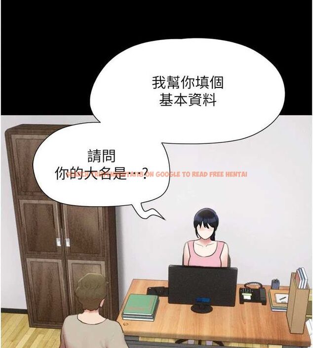 查看漫画韶恩 - 第39話-都是仲勳哥的錯…! - tymanga.com中的3109484图片