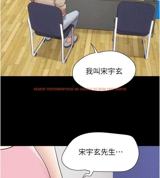 查看漫画韶恩 - 第39話-都是仲勳哥的錯…! - tymanga.com中的3109485图片