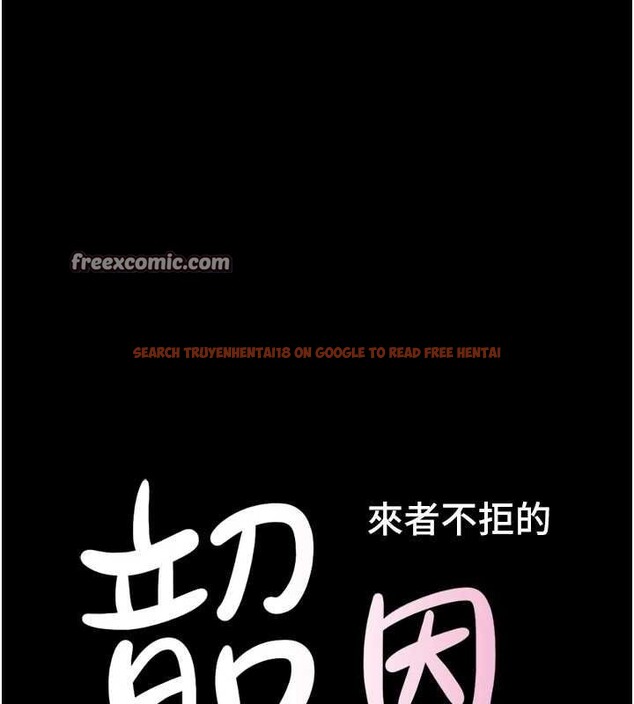 查看漫画韶恩 - 第39話-都是仲勳哥的錯…! - tymanga.com中的3109494图片