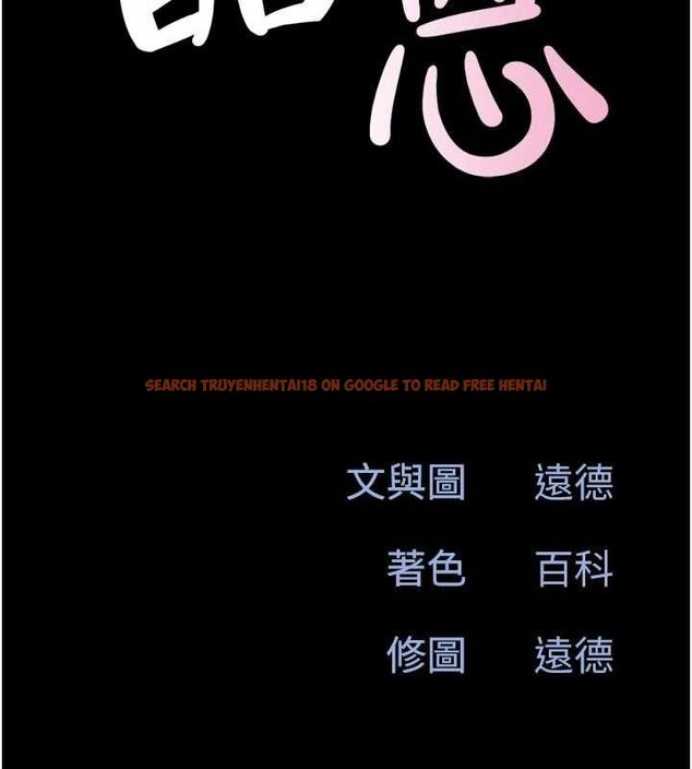 查看漫画韶恩 - 第39話-都是仲勳哥的錯…! - tymanga.com中的3109495图片