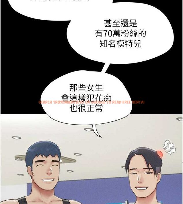 查看漫画韶恩 - 第39話-都是仲勳哥的錯…! - tymanga.com中的3109505图片