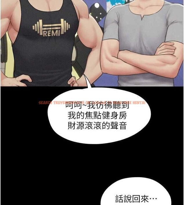 查看漫画韶恩 - 第39話-都是仲勳哥的錯…! - tymanga.com中的3109506图片