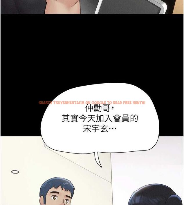 查看漫画韶恩 - 第39話-都是仲勳哥的錯…! - tymanga.com中的3109511图片