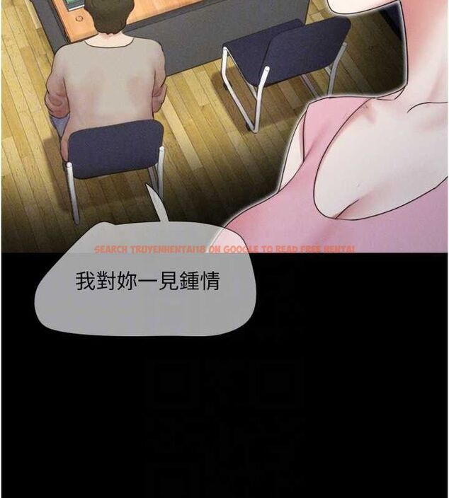 查看漫画韶恩 - 第39話-都是仲勳哥的錯…! - tymanga.com中的3109514图片