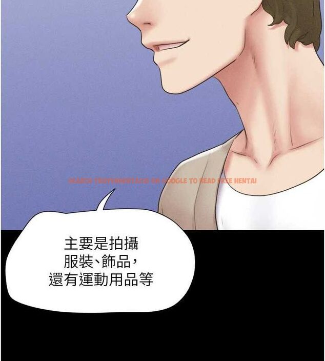 查看漫画韶恩 - 第39話-都是仲勳哥的錯…! - tymanga.com中的3109518图片