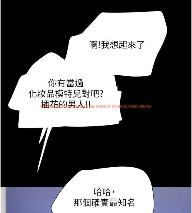 查看漫画韶恩 - 第39話-都是仲勳哥的錯…! - tymanga.com中的3109519图片
