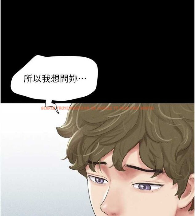 查看漫画韶恩 - 第39話-都是仲勳哥的錯…! - tymanga.com中的3109521图片