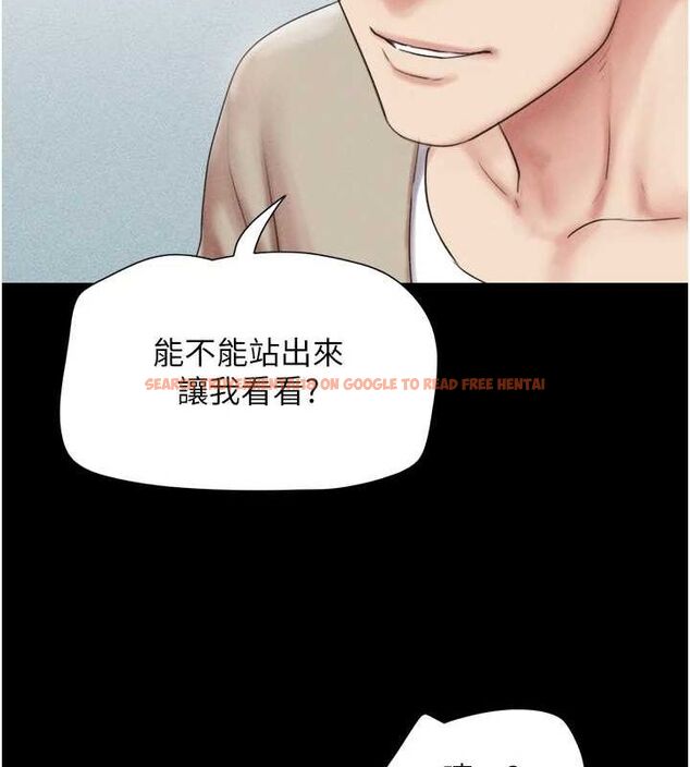 查看漫画韶恩 - 第39話-都是仲勳哥的錯…! - tymanga.com中的3109522图片