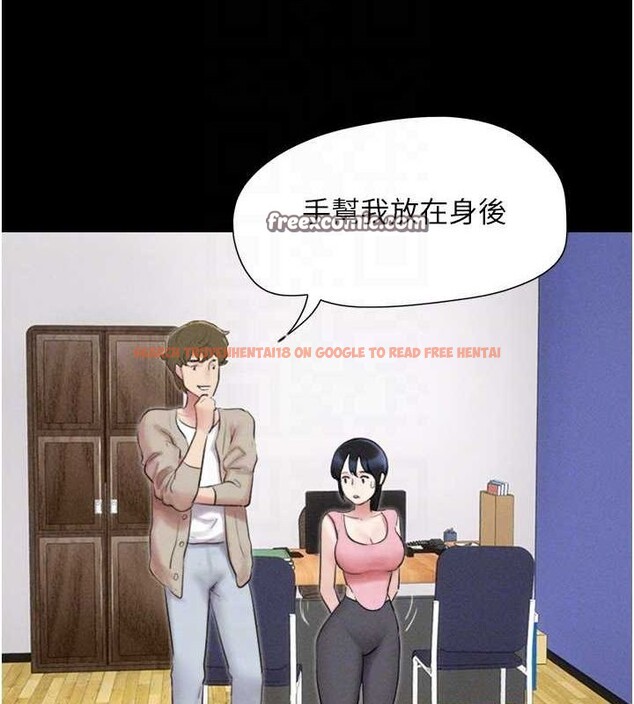 查看漫画韶恩 - 第39話-都是仲勳哥的錯…! - tymanga.com中的3109526图片
