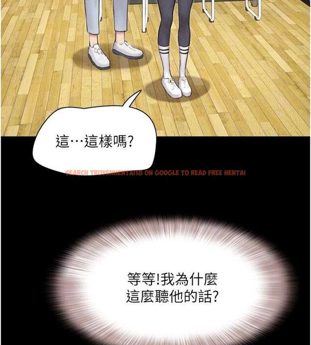 查看漫画韶恩 - 第39話-都是仲勳哥的錯…! - tymanga.com中的3109527图片