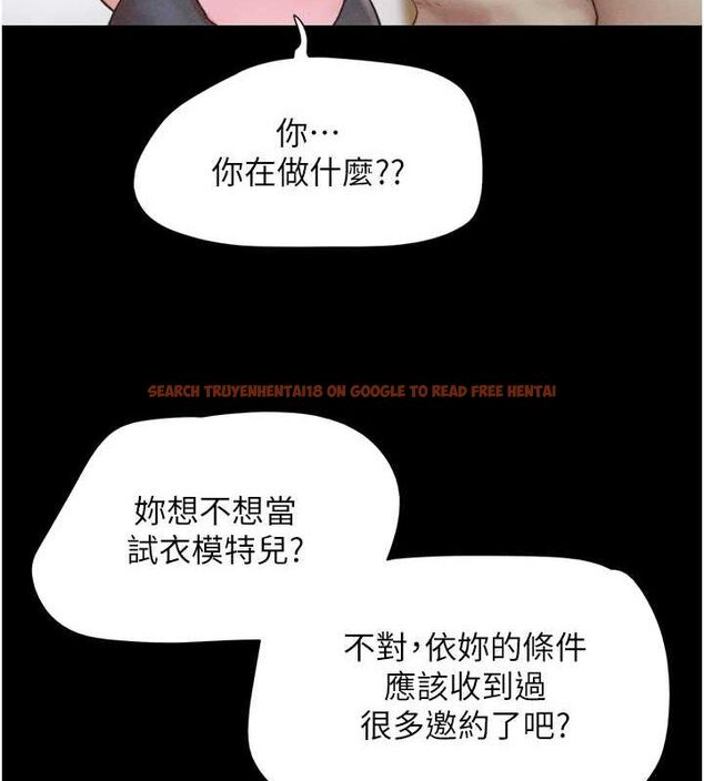 查看漫画韶恩 - 第39話-都是仲勳哥的錯…! - tymanga.com中的3109529图片