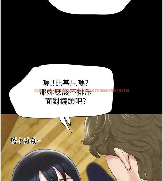 查看漫画韶恩 - 第39話-都是仲勳哥的錯…! - tymanga.com中的3109535图片