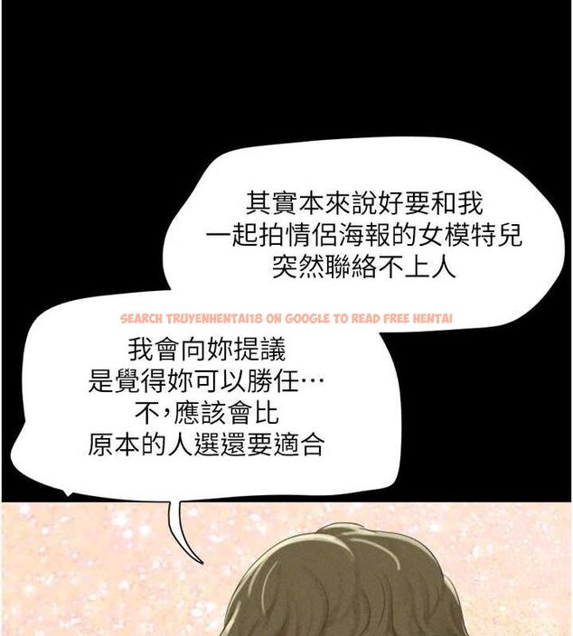 查看漫画韶恩 - 第39話-都是仲勳哥的錯…! - tymanga.com中的3109537图片
