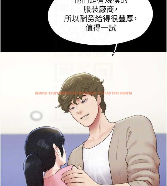 查看漫画韶恩 - 第39話-都是仲勳哥的錯…! - tymanga.com中的3109540图片