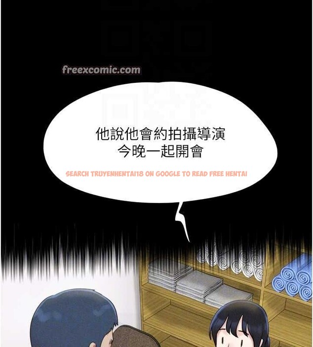 查看漫画韶恩 - 第39話-都是仲勳哥的錯…! - tymanga.com中的3109542图片