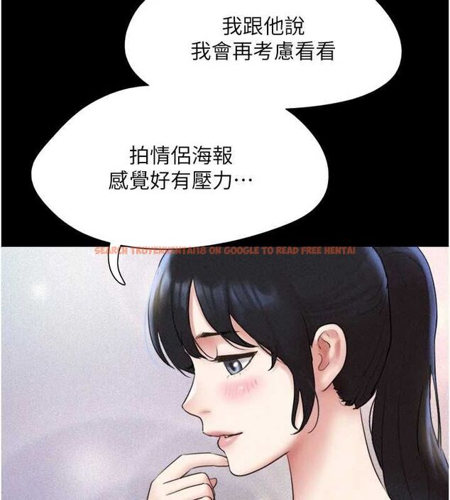 查看漫画韶恩 - 第39話-都是仲勳哥的錯…! - tymanga.com中的3109544图片