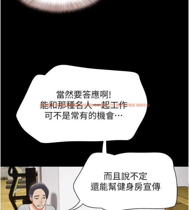 查看漫画韶恩 - 第39話-都是仲勳哥的錯…! - tymanga.com中的3109549图片