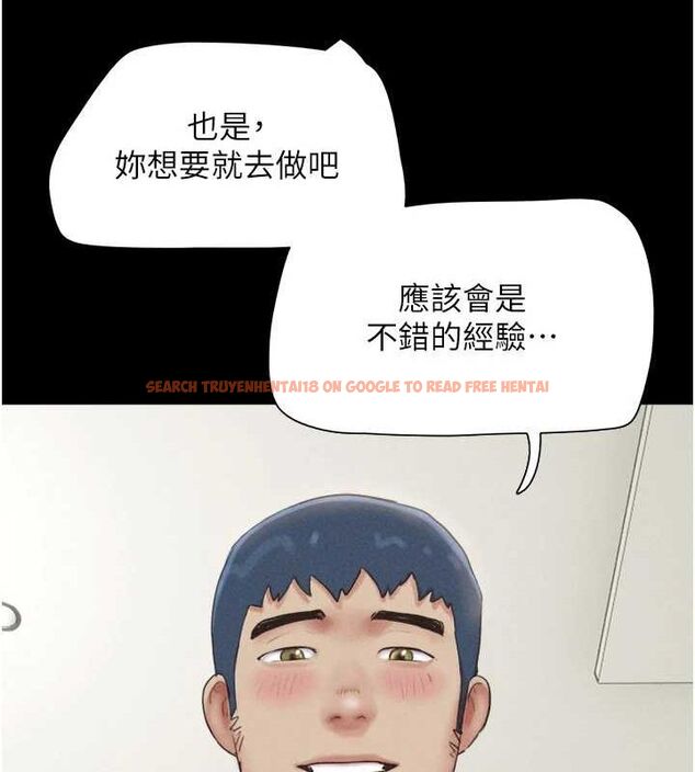 查看漫画韶恩 - 第39話-都是仲勳哥的錯…! - tymanga.com中的3109551图片