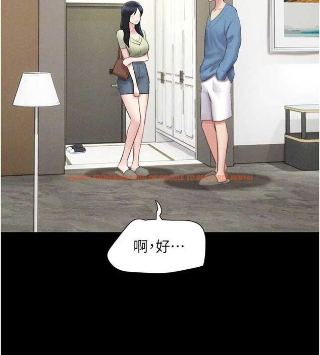 查看漫画韶恩 - 第39話-都是仲勳哥的錯…! - tymanga.com中的3109563图片
