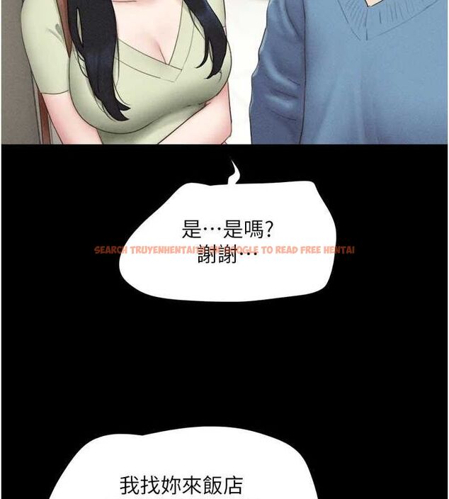 查看漫画韶恩 - 第39話-都是仲勳哥的錯…! - tymanga.com中的3109565图片