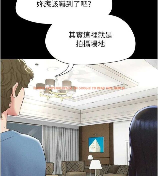查看漫画韶恩 - 第39話-都是仲勳哥的錯…! - tymanga.com中的3109566图片