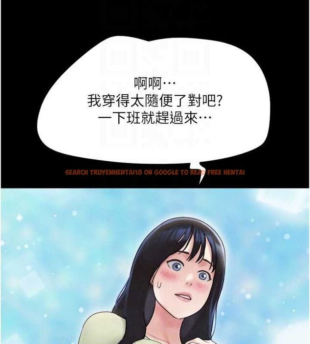 查看漫画韶恩 - 第39話-都是仲勳哥的錯…! - tymanga.com中的3109573图片