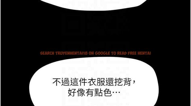 查看漫画韶恩 - 第39話-都是仲勳哥的錯…! - tymanga.com中的3109592图片
