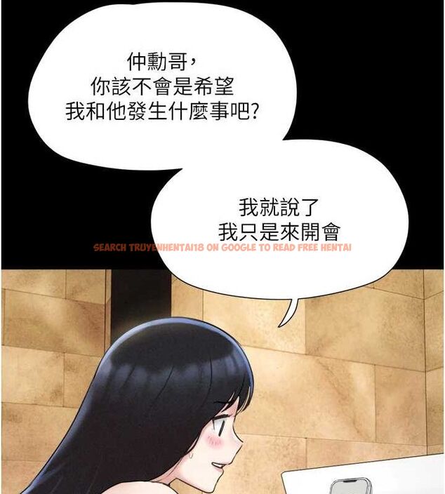 查看漫画韶恩 - 第39話-都是仲勳哥的錯…! - tymanga.com中的3109596图片