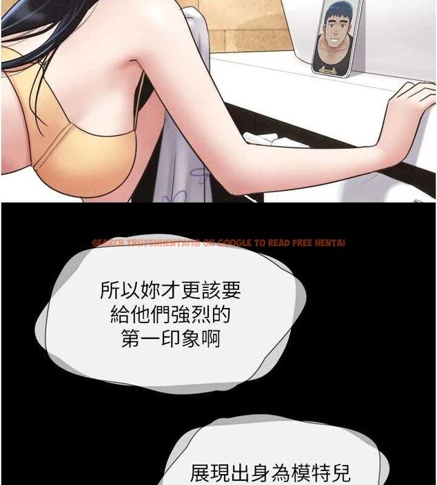 查看漫画韶恩 - 第39話-都是仲勳哥的錯…! - tymanga.com中的3109597图片