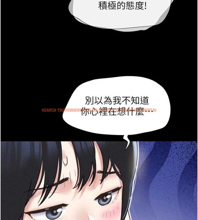 查看漫画韶恩 - 第39話-都是仲勳哥的錯…! - tymanga.com中的3109598图片