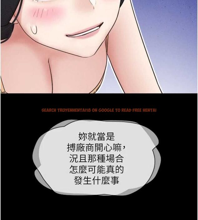 查看漫画韶恩 - 第39話-都是仲勳哥的錯…! - tymanga.com中的3109599图片