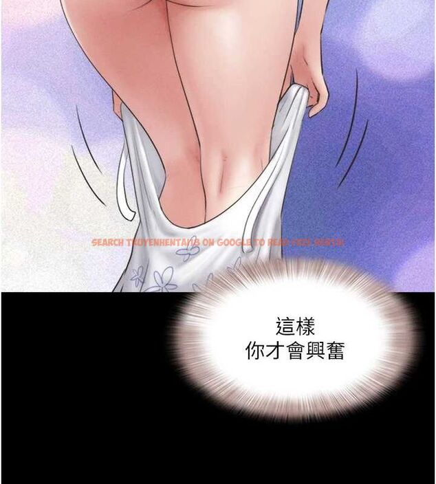 查看漫画韶恩 - 第39話-都是仲勳哥的錯…! - tymanga.com中的3109603图片