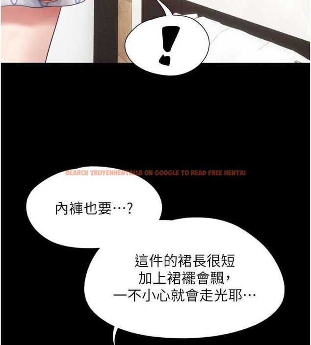 查看漫画韶恩 - 第39話-都是仲勳哥的錯…! - tymanga.com中的3109608图片