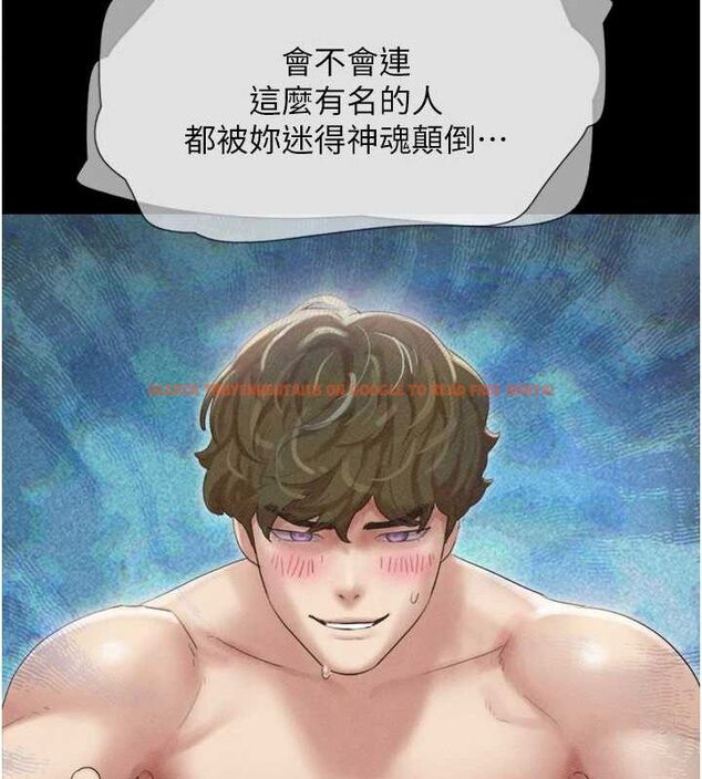 查看漫画韶恩 - 第39話-都是仲勳哥的錯…! - tymanga.com中的3109612图片