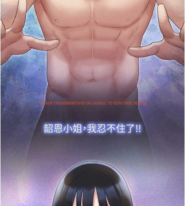 查看漫画韶恩 - 第39話-都是仲勳哥的錯…! - tymanga.com中的3109613图片