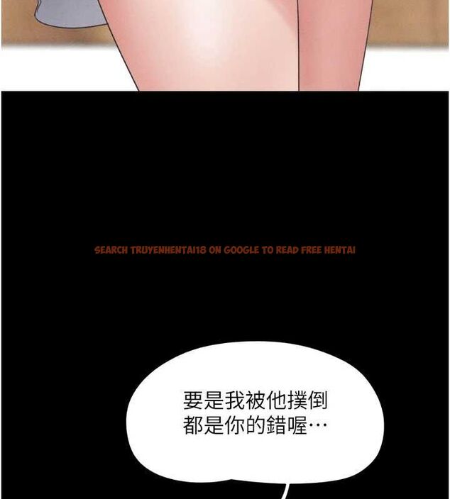 查看漫画韶恩 - 第39話-都是仲勳哥的錯…! - tymanga.com中的3109616图片