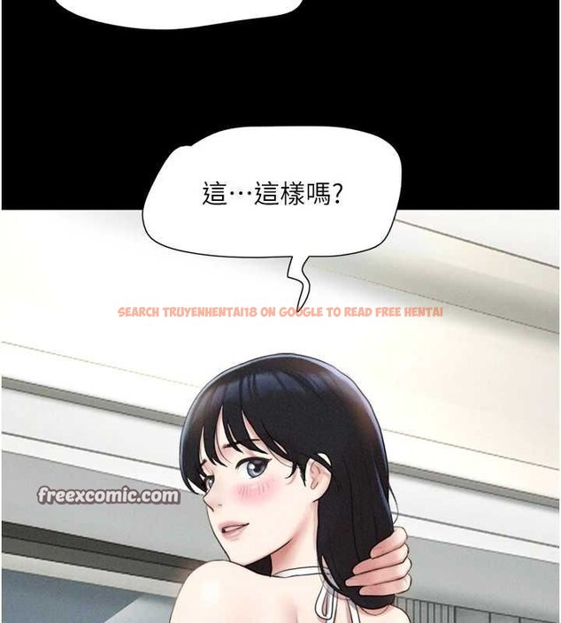 查看漫画韶恩 - 第39話-都是仲勳哥的錯…! - tymanga.com中的3109622图片