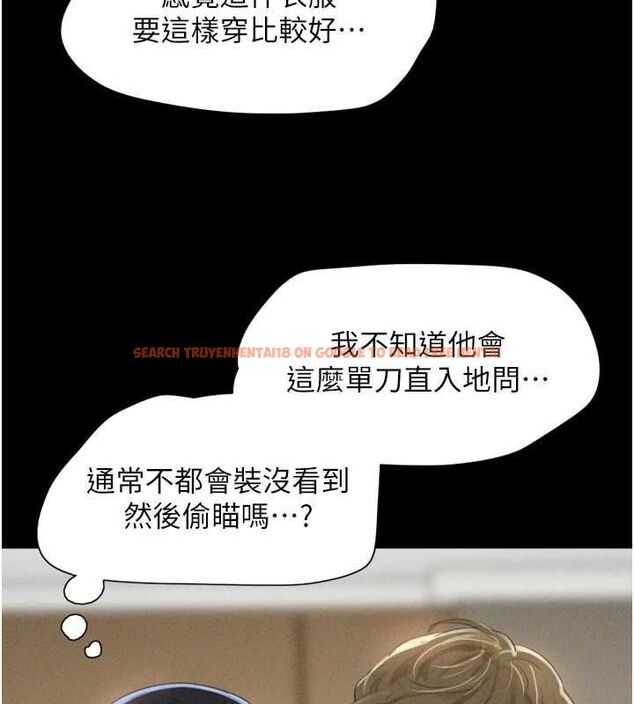 查看漫画韶恩 - 第39話-都是仲勳哥的錯…! - tymanga.com中的3109626图片