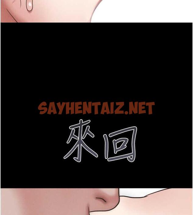 查看漫画韶恩 - 第4話-最後一個套套是我的! - sayhentaiz.net中的1944358图片