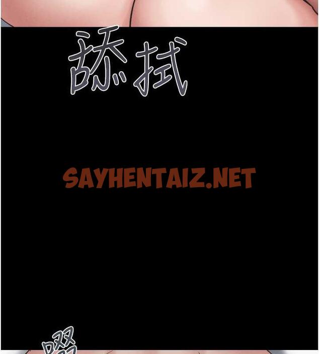 查看漫画韶恩 - 第4話-最後一個套套是我的! - sayhentaiz.net中的1944360图片