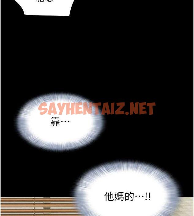 查看漫画韶恩 - 第4話-最後一個套套是我的! - sayhentaiz.net中的1944364图片