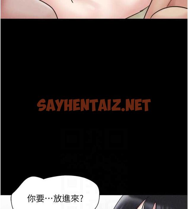 查看漫画韶恩 - 第4話-最後一個套套是我的! - sayhentaiz.net中的1944395图片