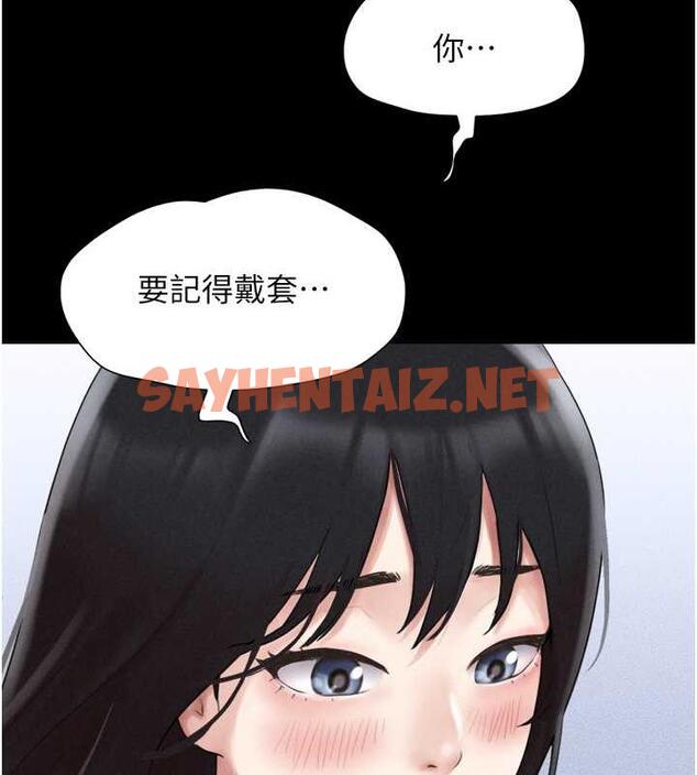 查看漫画韶恩 - 第4話-最後一個套套是我的! - sayhentaiz.net中的1944402图片