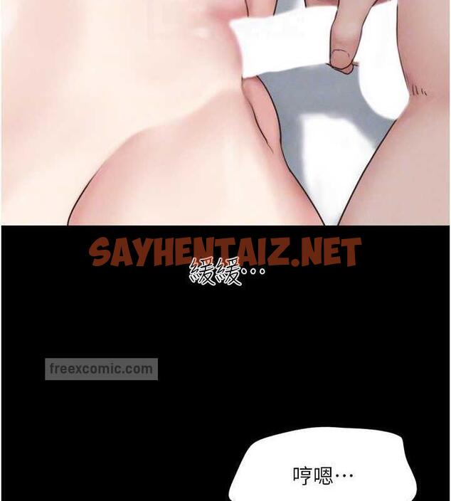 查看漫画韶恩 - 第4話-最後一個套套是我的! - sayhentaiz.net中的1944410图片