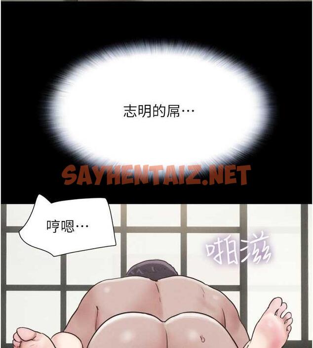 查看漫画韶恩 - 第4話-最後一個套套是我的! - sayhentaiz.net中的1944424图片