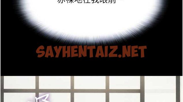 查看漫画韶恩 - 第4話-最後一個套套是我的! - sayhentaiz.net中的1944426图片